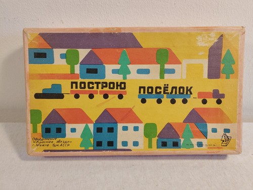 Udssr russland holzspielzeug - udssr/russland,